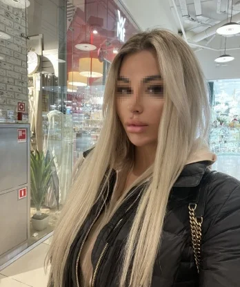 Диана